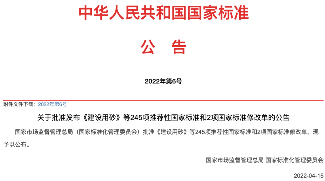 窨井傷人事件頻頻發生？新光智能井蓋有妙招