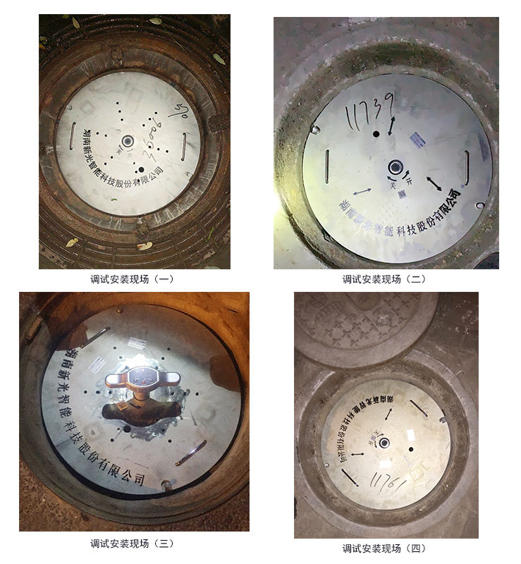 國網陜西電力智能電子鎖井蓋進入安裝調試階段